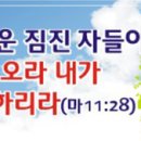 천국 문에서 만나게 될 우리 모두 이미지