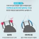 갤럭시 버즈3 프로 이어팁 아즈라 크리스탈 교체 후 노이즈캔슬링 후기