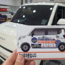 세원랩스