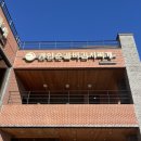 대전하나로 약국 | [대전 노은동 맛집] 권인순 갈비김치찌개 (내돈내산, 현지인, 솔직후기)