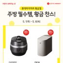 황금마트 이미지