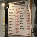 갈항 이미지