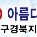 ♧.맞장구(Yes Dear) 이미지