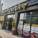 의령소바 신진주점