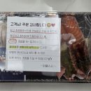 여울스시