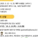 농업기술센터본관 이미지