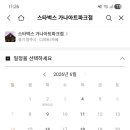 키즈아트파크 네이버블로그