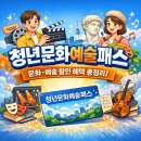 예술19-6