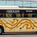서울공항리무진(주) 이미지