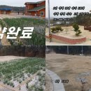 양지로2R 이미지