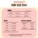 힐링멍텔 | [충주애견호텔]강아지유치원 힐링멍텔에 다녀오다!!