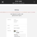 스테이오안풀빌라 네이버블로그