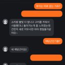 러브편의점 | 타이니러브 신생아 모빌 당근 꿀팁 회전 모터 고장 뚝딱 장난감 수리 연구소 무료 후기