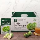 주식회사 건강에프앤비 농업회사법인