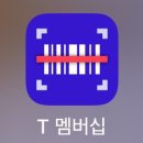 베스킨라빈스가락본동점 | 한달에 한번 배스킨라빈스 반값에 먹는 방법 : skt T멤버십 등급별 혜택
