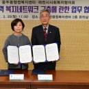 용두동행정복지센터 이미지