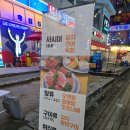 한끼정 이미지
