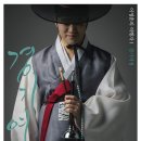 이영훈의 여행자 Ⅰ ‘경기 여정’ 이미지