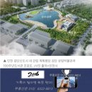 껑충 뛴 사업비에…검단신도시 검단공립박물관 '지연.. 이미지