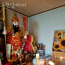 면목본동주민센터 | 면목동 점집 초현당아씨 후기
