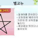 장점경로당 이미지