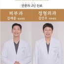 가산시그니처정형외과의원 네이버블로그