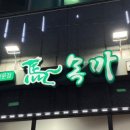서문로 29번길 네이버블로그