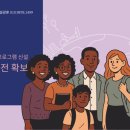 글로벌코리아행정사사무소 이미지