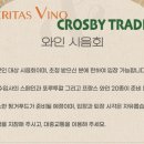 크로스비트레이딩