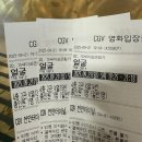봉아정 | kspo돔에 아직 사람이 있다