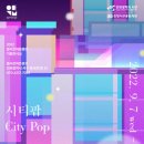 큐브기획