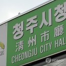 우암산등산로2 이미지