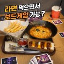 세영빌딩 | 철산역보드게임카페 히어로 철산점 — 봄데이트·4월친구들이랑, 초보자도 가능한 곳
