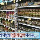 단양농협하나로마트