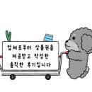 아이피댕