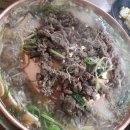 한라산산더미불고기