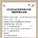 모루도서관 이미지