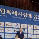 미스터샤크유도짐 이미지