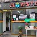 돈까스몬스터 이미지