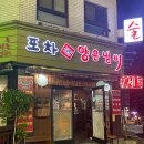 사평대로53길 119 이미지