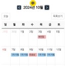 곡정고등학교 이미지