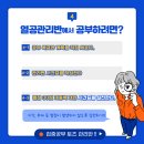 일타독서실 이미지
