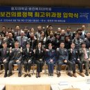 을지대학교 보건복지대학원 이미지