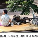 유심천 건강랜드 이미지