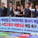 파리바게뜨 앞 이미지