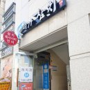 메디팜강릉약국 이미지