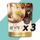 고려마트 - 관악구 관악로 236 | 고려마트