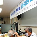 의료법인 박애의료재단 박애병원 이미지