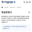 신용초교 이미지
