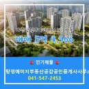 공감퍼스트공인중개사사무소 이미지